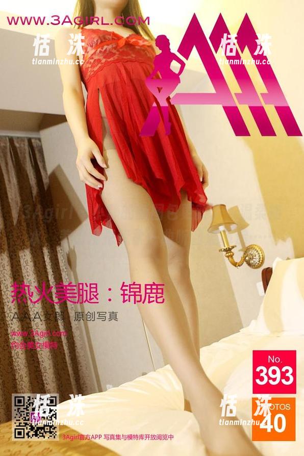 3Agirl - 小静的新图包更新了，温柔如水，差点没把我柔一曲听到流鼻涕……
