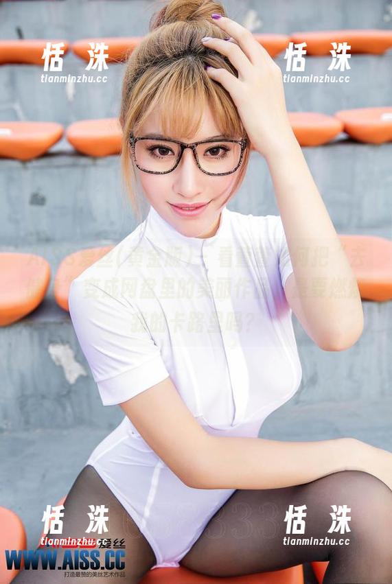 AISS爱丝(黄金版) - 看萱萱如何把“去健身”变成网盘里的美丽作品，是要燃烧我的卡路里吗？