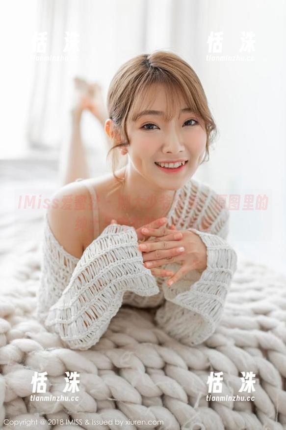 IMiss爱蜜社 - 娜大少爷图集：原图里的绅士与内衣的奇妙碰撞