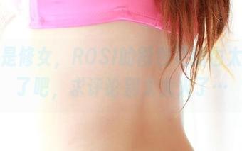 就算是修女，ROSI的图包更新也太撩人了吧，求评论别太太火了…