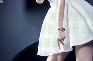 TouTiao头条女神 – 美纳子的吊带写真让我思考，穿得这么轻松，为什么内心反而波涛汹涌？