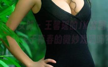 TuiGirl推女郎 – 王馨瑶的JK套图，会上演一场关于青春的微妙戏码吗？