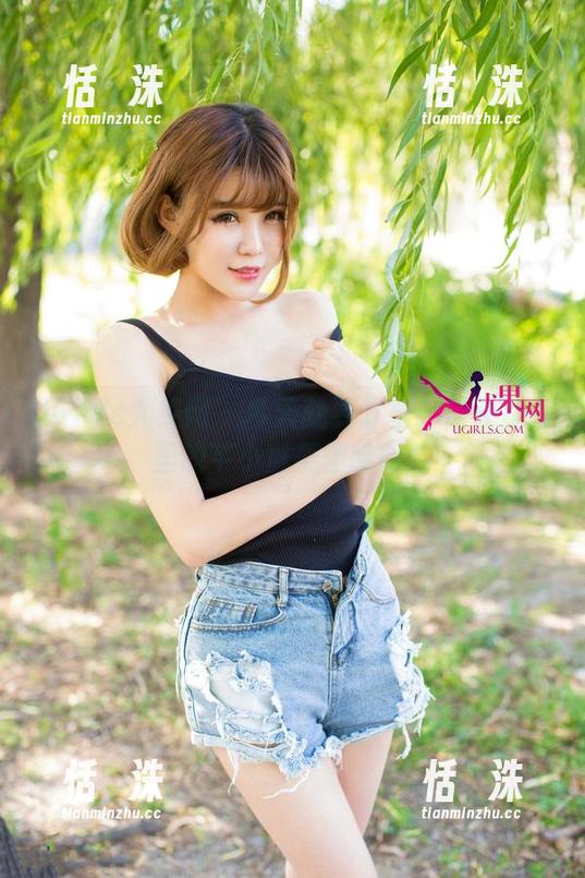 UGirls尤果网 - 今天就要分享！埋在灰丝里的芊小童美图哈哈哈