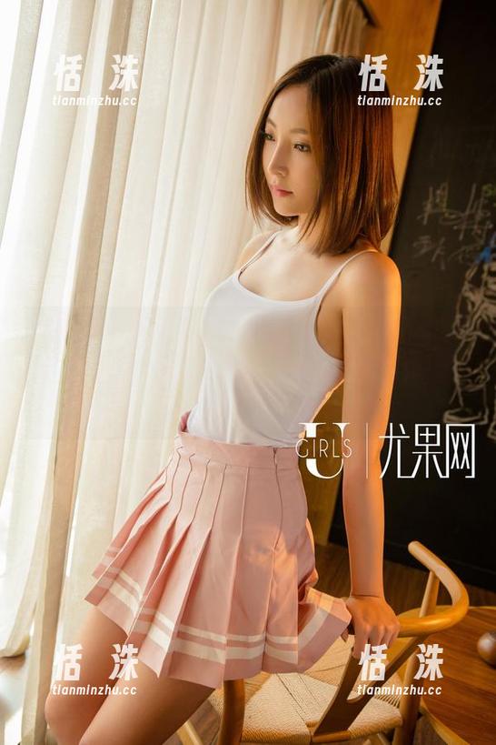 UGirls尤果网 - 她说少女无罪，高清写真就是她的宣言—郭婉祈果然是个有主意的姑娘。