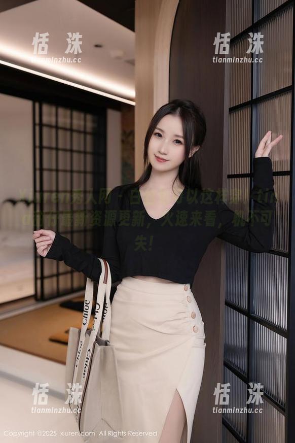 Xiuren秀人网 - 白丝也可以这样穿！tina甜仔最新资源更新，火速来看，机不可失！