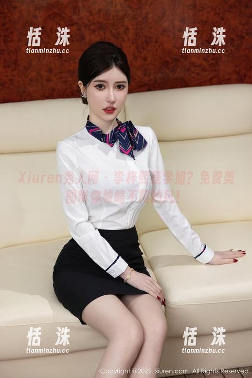 Xiuren秀人网 - 李梓熙是学姐？免费美图带你领略不同的风！