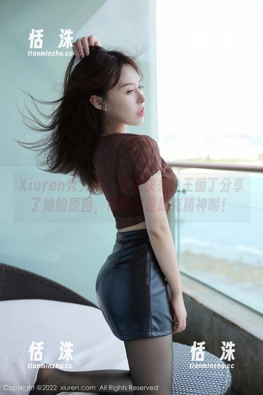 Xiuren秀人网-王俪丁 Xiuren秀人网 - 大家快来!王俪丁分享了她的原图,吊带就是朋克精神啊!