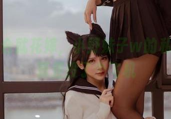 一言不合就花嫁，小野妹子w的私拍写真算是投了个飞机