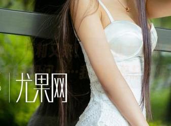 尤果网 – 福利又来！王瑞儿女仆写真，心中刺痛想问……我能学着打扫吗！