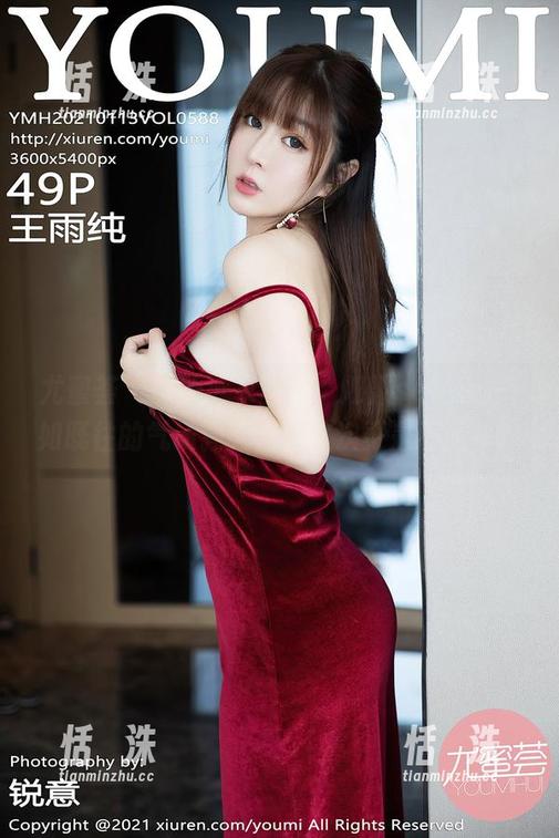 尤蜜荟 - 最新泳衣图包，娜露selena一如既往的气场强大，但这次更是不简单？
