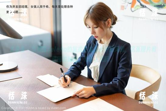 尤蜜荟-娜露selena 尤蜜荟 - 当娜露selena的旅拍变成我心中的风景,这张图片和原图的结合,太让人沉醉。