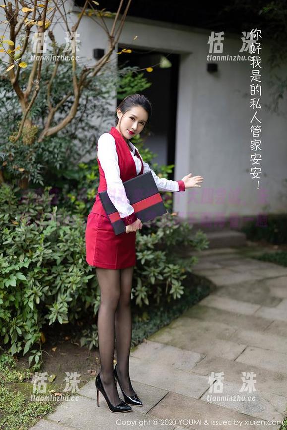 尤蜜荟 - 吊带对我来说是个大胆尝试，朱可儿Flora的图片让我想要下载再看一遍。