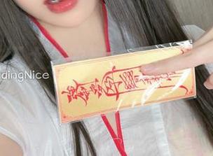 分享下布丁大法的高清镂空，居然能让我流连忘返。