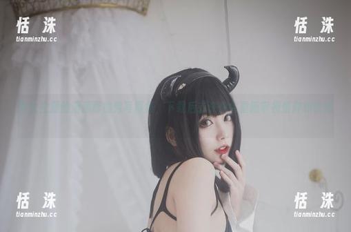 修女主题的清颜真德秀写真集，下载后或许你会重新审视信仰和诱惑。