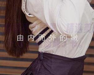 爱尤物 – 娜露在校园里，精选美图，春风一度，相册成了书。