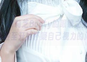 爱尤物 – 徐莉芝Booty的眼镜之美图——让你甚至开始怀疑自己视力的问题
