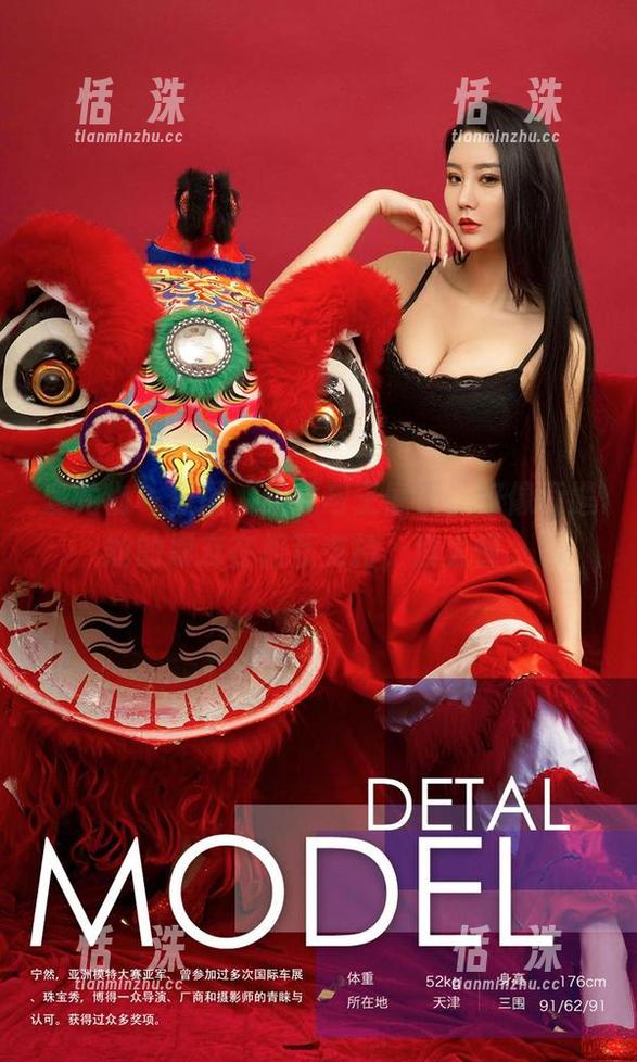 爱尤物 - 原图，眼镜与王俪丁，好像俩尴尬的朋友在相互支持，没太懂。