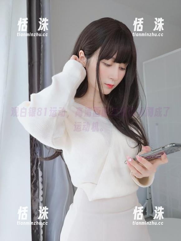 观白银81运动，高清画面把我脑海刷成了运动机。