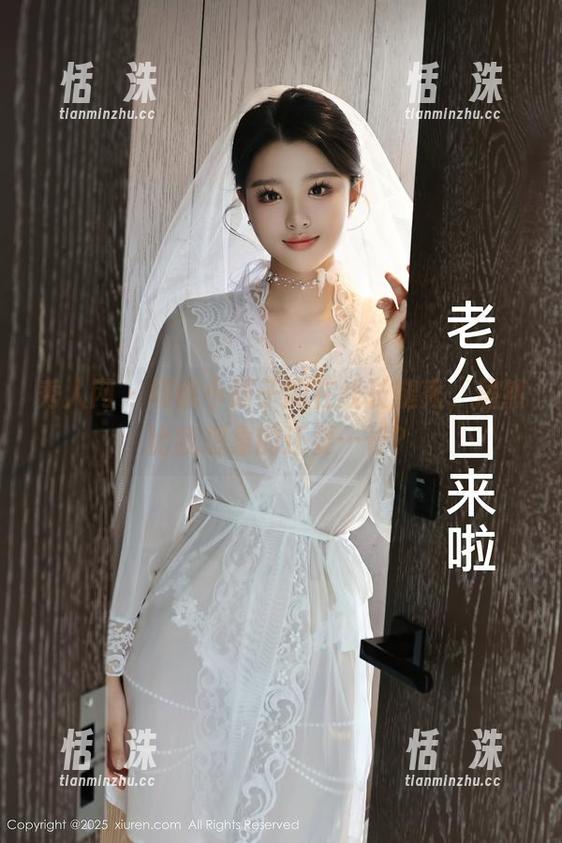 秀人网 - 樱桃小阑子的在线长腿秀，居然比我想象的还要…长？