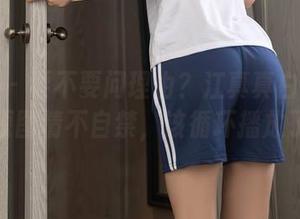 秀人网 – 要不要问理由？江真真白丝写真集原图情不自禁，该循环播放了！