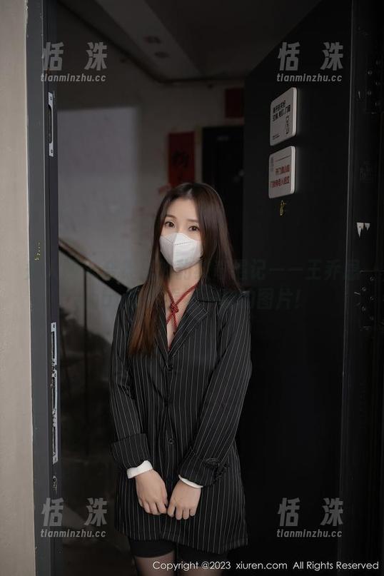 秀人网 - 合集里的豹纹奇遇记——王乔恩Abby带你看不一样的图片！