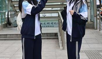 秀人网 – 艺轩制服档案：高清还不点赞？下载就对了！