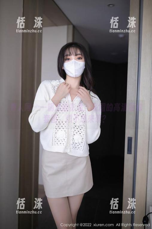 秀人网 - 一锅烩的影像：袁圆的高清厨娘套图，想不想来碗？