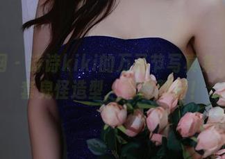秀人网 – 诗诗kiki的万圣节写真集：一整套鬼怪造型，高能预警！