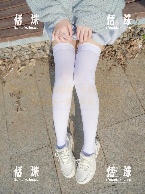 紧急企划 - 福利时间！小恩的厚白丝，保准你心头一颤、耳朵一热！