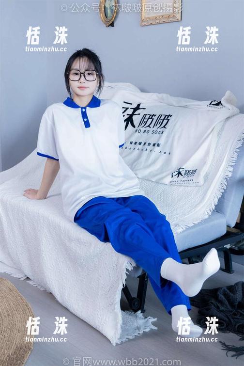 袜啵啵 - 一张写真，一双美腿，评分：瑶瑶100分，其他都是浮云