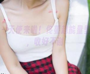 青豆客 – 天使来啦！佟蔓超能量壁纸合集，收好不谢